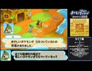 ポケモン不思議のダンジョンマグナゲートと無限大迷宮RTA 6時間55分51秒 part3