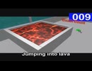 動画第41弾：100通りの死に方