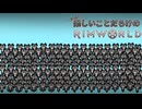 ”きっと”楽しいことだらけのRimWorld #29
