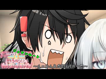 バニージョナンちゃん「早いなぁ」【VOICEROID劇場】