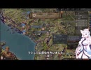【Crusader Kings3】セルビアの戦雲 Part9