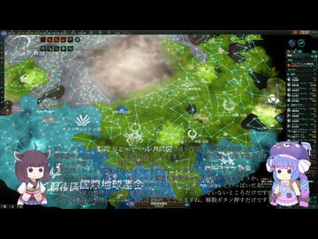 銀河のみんなと仲良くなりたいきりたん(とそれを見守る音街ウナ) 第19幕