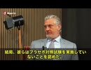 子供のワクチン接種スケジュールに対して、二重盲検によるプラセボ対照試験が一件も存在しないことをご存じでしょうか