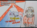 KingGnu 常田大希　千両役者　歌ってみた 1コーラス カラオケLive 本人ズ