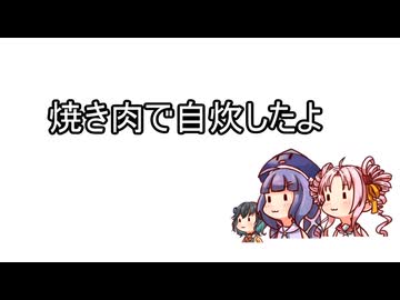 焼肉屋さんに自炊しにきました！