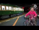 江ノ電ガキ