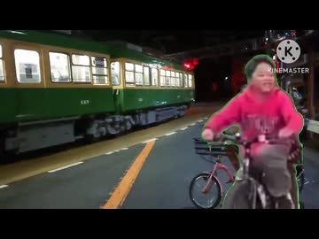 江ノ電ガキ