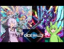 【遊戯王マスターデュエル】ゆかりとずんだもんは好きなデッキで遊びたい#221『エクソシスター』『転生炎獣』