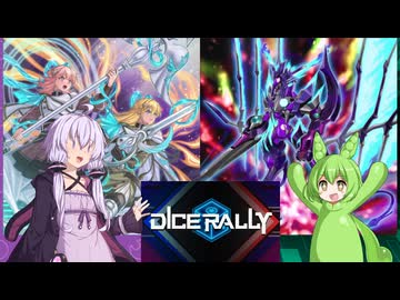 【遊戯王マスターデュエル】ゆかりとずんだもんは好きなデッキで遊びたい#221『エクソシスター』『転生炎獣』