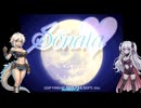 魔物娘たちのSonata 第１章　第１節