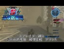 地球防衛軍5 エアレイダー縛り　#30.前哨基地　破壊作戦　プランA