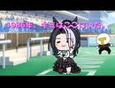 【ウマ娘たぬき】My Revolution