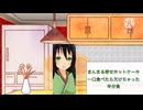 【男性向け、女性向け、朗読、癒し】見えないけれど 幸せは