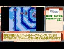 【第二部13章】最終的に二軍が揃う紋章の謎(殲滅戦)【ファイアーエムブレム】
