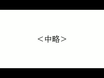【重音テト】月に雲、風に壁【みゃみゃみゃ鋼】
