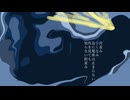 【オリジナル曲】last sea line/初音ミク