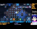 GジェネE#70-1:️️ジェネレーションタワーWEST登る：Gジェネエターナル□️Gジェネエターナル