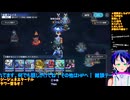 GジェネE#70-2:️️ジェネレーションタワーWEST登る：Gジェネエターナル□️Gジェネエターナル