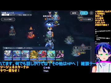 GジェネE#70-2:️️ジェネレーションタワーWEST登る：Gジェネエターナル□️Gジェネエターナル