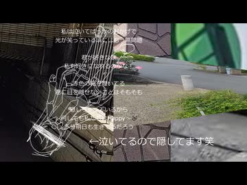 おばけに会った日 初音ミクcover