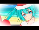 音を上げず、淡々と取り組むよ。楽しむ時は楽しむよ。feat.初音ミク＆Fukase＆flower＆ＶＹ１＆asa