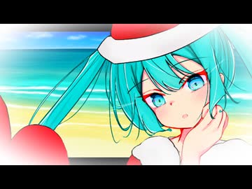 音を上げず、淡々と取り組むよ。楽しむ時は楽しむよ。feat.初音ミク＆Fukase＆flower＆ＶＹ１＆asa