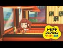 世界は夏色花梨を中心に回っている【トモダチコレクション わくわく生活】