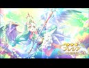 【プリンセスコネクト！Re:Dive】キャラクターストーリー プレシア（ヴァルキュリア） Part.01