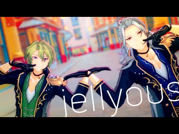 【MMDあんスタ】jellyous / 日和と凪砂【2人カメラ配布】