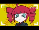 全力！注力！イっチャイナ！ feat. 重音テト