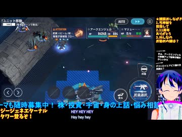 GジェネE#70-3:️️ジェネレーションタワーWEST登る：Gジェネエターナル□️Gジェネエターナル