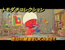 トモダチコレクション　告白の練習をしてみよう！　島の住人観察日記（ポケモン編）　＃７６４　【トモコレわくわく生活】