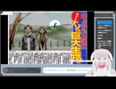 【生放送アーカイブ】初異議あり！逆転裁判123　第5審※ネタバレ注意【1/3】