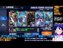 GジェネE#70-5:️️ジェネレーションタワーWEST登る：Gジェネエターナル□️Gジェネエターナル