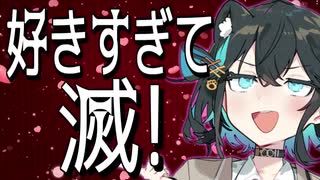 supercell Feat 初音ミク (重音テト /小山乃舞世Cover) メルト 歌って