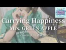 Carrying Happiness - Mrs. GREEN APPLE(covered by 蒼礼央)
