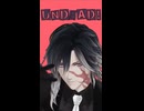 【MMD刀剣乱舞】UNDEAD-Short-【実休光忠】