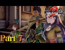 【実況】悪人宰相の魔の手からショタを守れ!!カンバーランド争奪戦―『ロマンシング・サガ2 リベンジオブザセブン』 part7