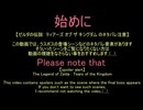 【ティアキン】依頼を受けて、ラスボスの弱点が出現する場所に立ちたかった【ドリカラ】【ティアーズオブザキングダム,ボイスピ実況,TotK,ゼルダの伝説,バグ,検証 】