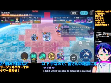 GジェネE#70-7:️️ジェネレーションタワーWEST登る：Gジェネエターナル□️Gジェネエターナル
