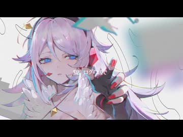 亜音サイコイメージソング『502、ログの底で』