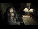 バイオハザード7【BIOHAZARD7】01 ニコ生・アーカイブ
