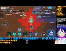 GジェネE#70-8:️️ジェネレーションタワーWEST登る：Gジェネエターナル□️Gジェネエターナル