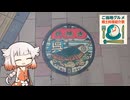 【ご当地グルメ郷土料理紹介祭】呉焼き