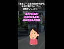 【2ch怖いスレ】「最近プール遊びばかりだから子供が飽きちゃってー」と雑談していたら･･･＃怖いスレ