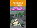 おバカなハスキー