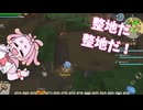 【DQB2】緑の景色とスライム
