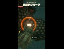 【ティアキン】キョシツウの根付近のデグガーマ　ゼルダの伝説ティアーズ オブ ザ キングダムNintendo Switch 2 Edition