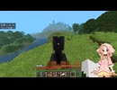 馬と暮らすMinecraft【part1】