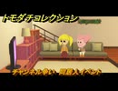 トモダチコレクション　チャンネル争い　同居人イベント　島の住人観察日記（ポケモン編）　＃７７８　【トモコレわくわく生活】